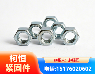 衢州螺母