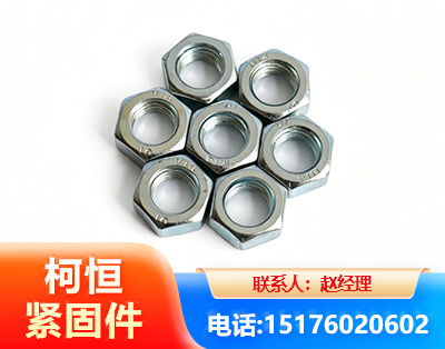 衢州螺母