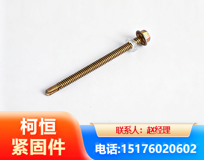 衢州六角钻尾丝