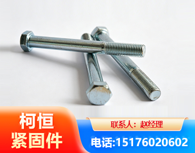衢州螺栓